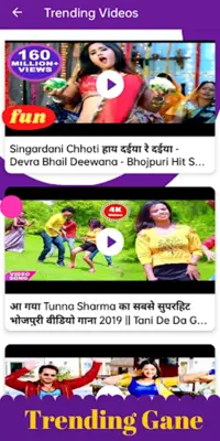 New Bhojpuri Video android App screenshot 9