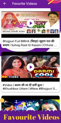 New Bhojpuri Video android App screenshot 12