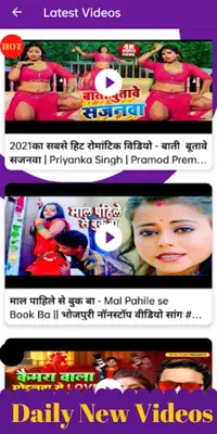 New Bhojpuri Video android App screenshot 13