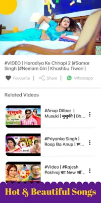 New Bhojpuri Video android App screenshot 8